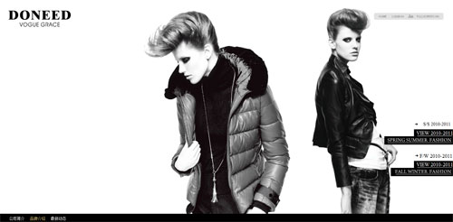 顿妮娅服饰有限公司